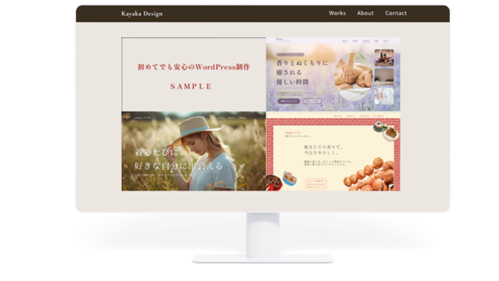 SAMPLEサイトの画像
