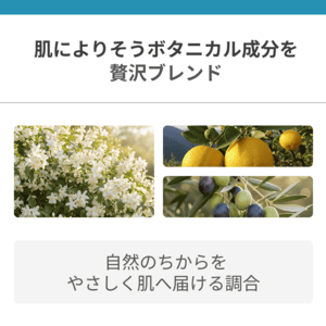 ECサイト画像3
