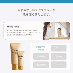 ECサイト画像4