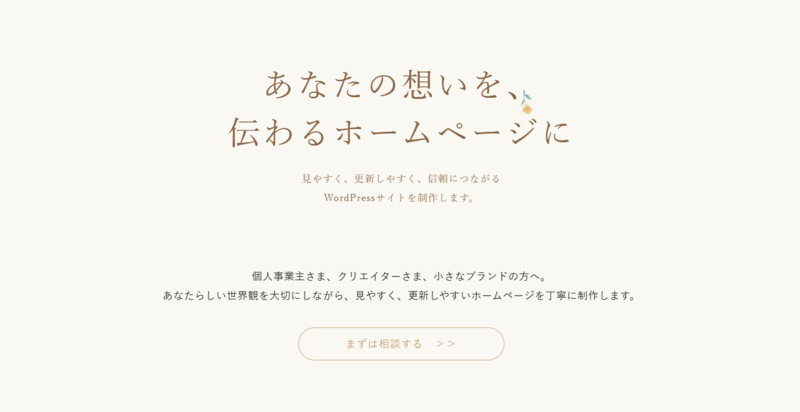 Kayaka Designキャッチコピー